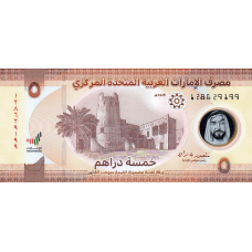 (093) ** PNew (PN36c) United Arab Emirates - 5 Dirhams (2024)